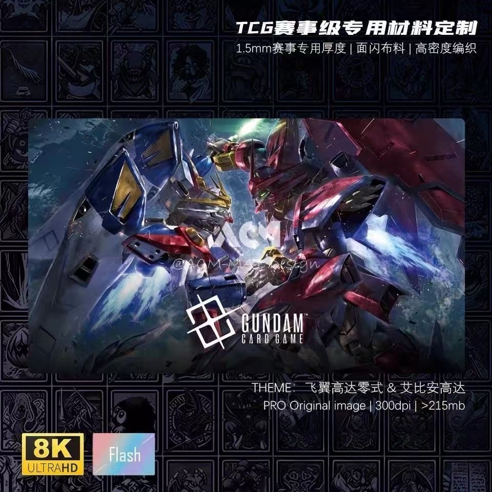 Door Mat Blank - 600x350mm OZ-13MS Gundam Epyon Face Flash