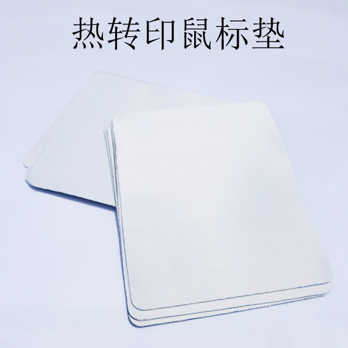 20pcs/lot Sublimation Blank Mo - Mouse Pad Blank Sublimation บทวิจารณ์และราคา
